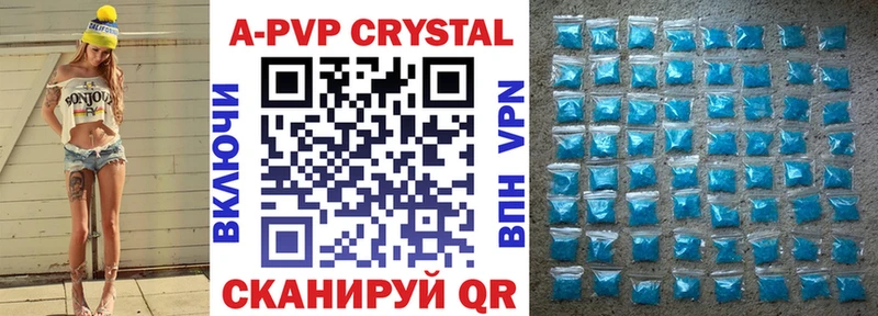 Alpha PVP Соль  Нижняя Тура 