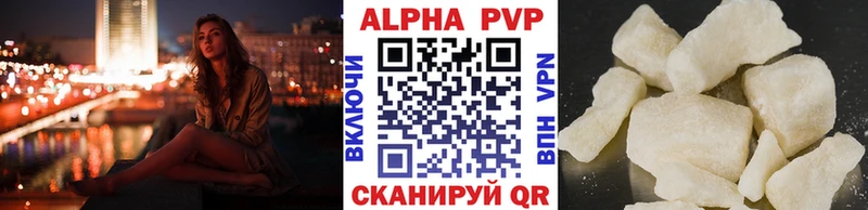 APVP крисы CK Нижняя Тура
