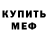 A-PVP мука Denis Perfilov