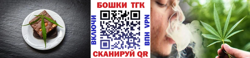 Печенье с ТГК конопля  Нижняя Тура 