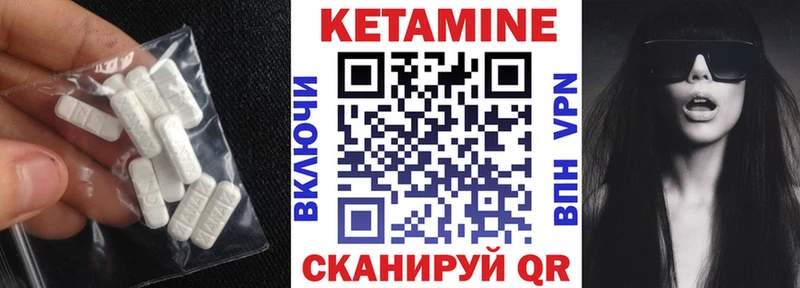 площадка телеграм  Нижняя Тура  КЕТАМИН VHQ 