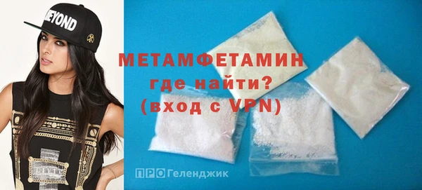 метадон Балахна