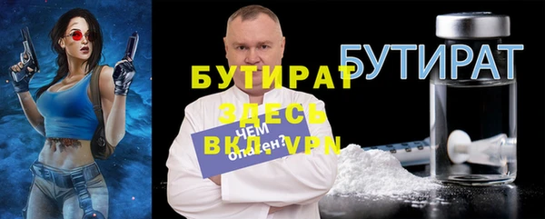 дистиллят марихуана Балабаново