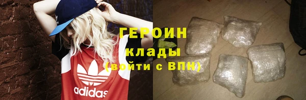 метадон Балахна