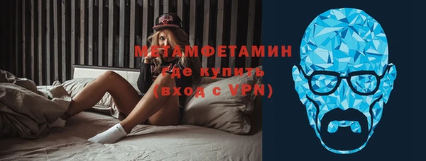 метадон Балахна