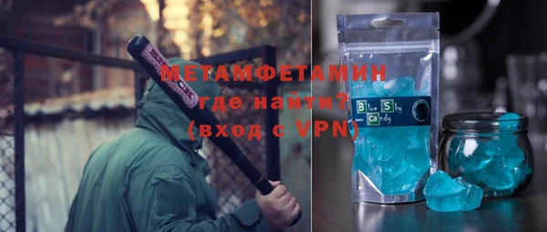 метадон Балахна