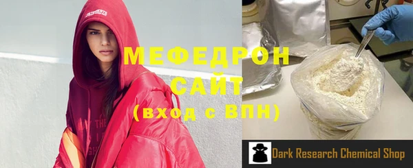 мескалин Белоозёрский