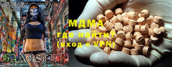 дистиллят марихуана Балабаново