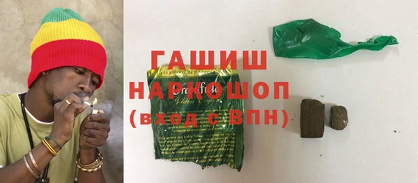 дистиллят марихуана Балабаново