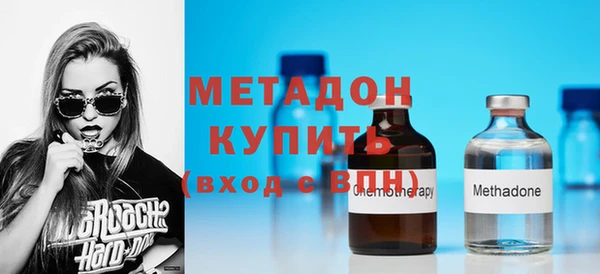 дистиллят марихуана Балабаново