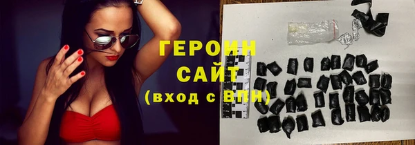 метадон Балахна