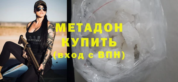 метадон Балахна