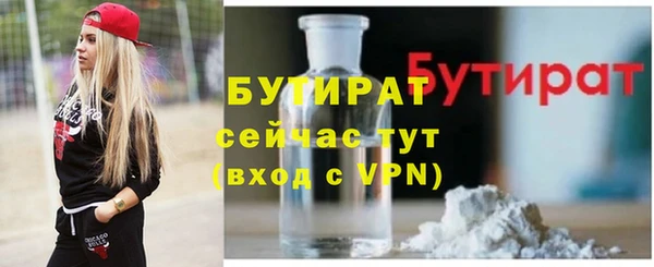 метадон Балахна