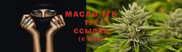 кристаллы Белокуриха