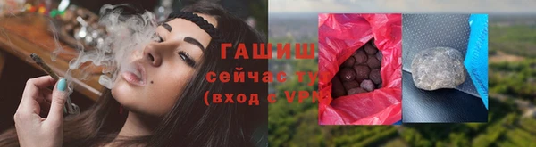 дистиллят марихуана Балабаново