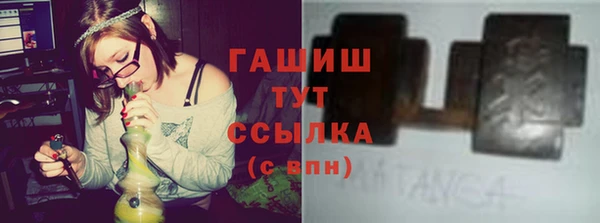 метадон Балахна