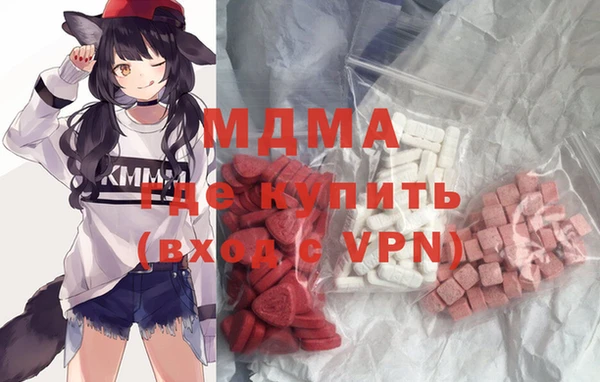 метадон Балахна