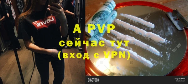 дистиллят марихуана Балабаново