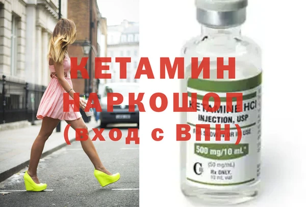 дистиллят марихуана Балабаново