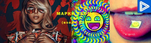 метадон Балахна