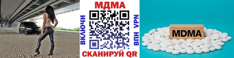 MDMA молли hydra ссылки Нижняя Тура где купить наркотик