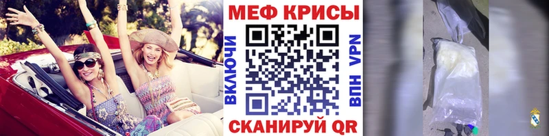 Мефедрон мяу мяу  Нижняя Тура 