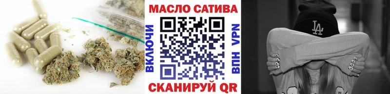 ТГК гашишное масло  Нижняя Тура 